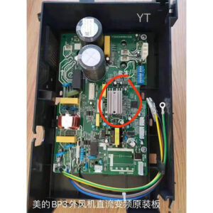 carte pcb unite exterieure (outdoor unit pcb board)